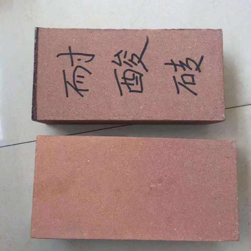耐酸磚